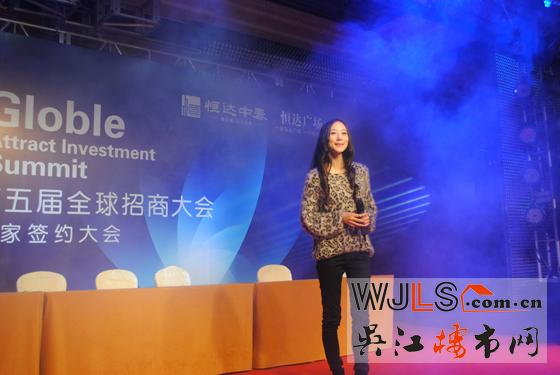 恒达中泰集团第五届全球招商大会暨恒达广场全球签约大会盛大召开