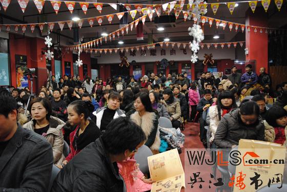 吴江楼市网主办“圣诞嘉年华晚会”圆满落幕