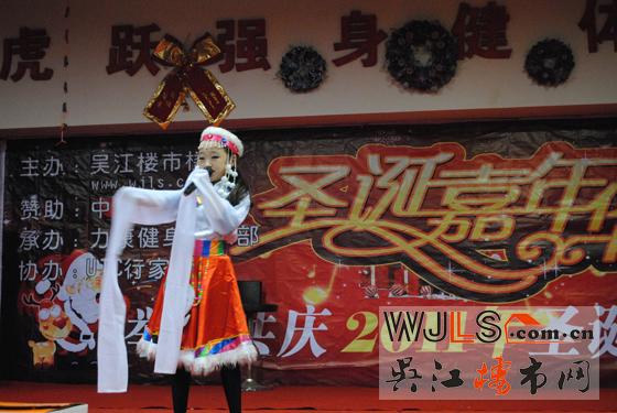 吴江楼市网主办“圣诞嘉年华晚会”圆满落幕