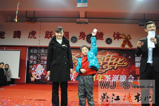 吴江楼市网主办“圣诞嘉年华晚会”圆满落幕