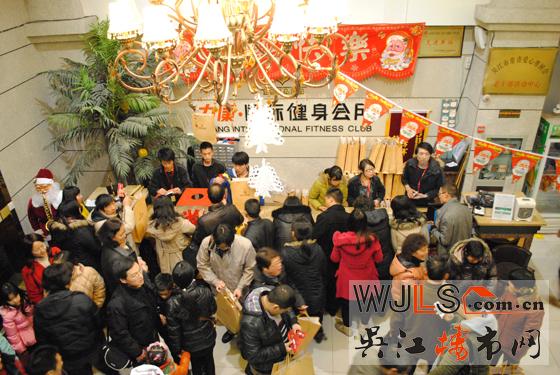 吴江楼市网主办“圣诞嘉年华晚会”圆满落幕