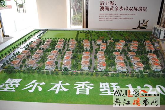 小乔探盘记——墨尔本香墅