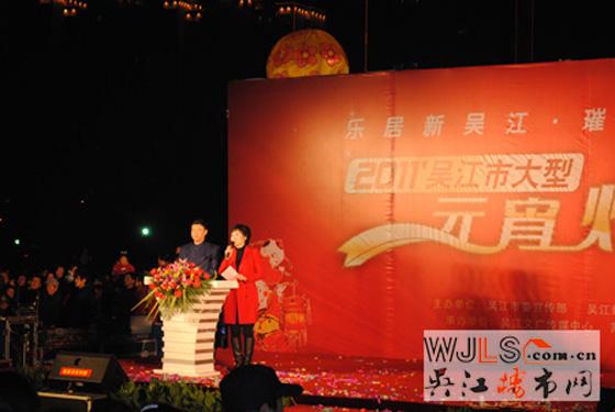 璀璨明珠城-2011吴江市大型元宵灯会热闹开启