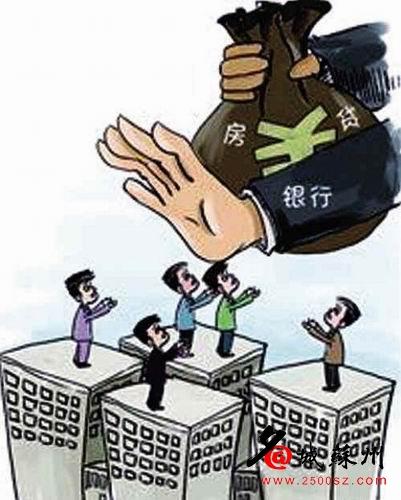 苏城住房停贷传闻盛行 开发商渐显悲观情绪