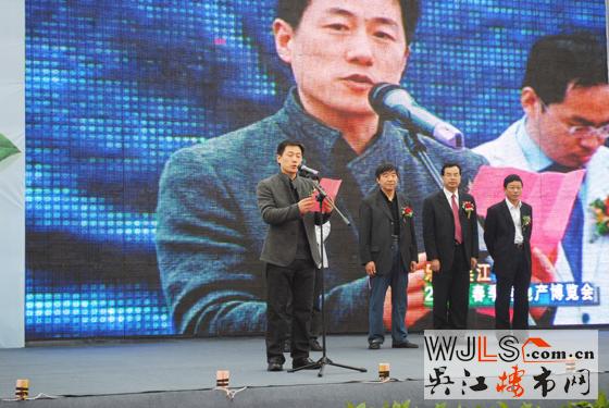 “乐居吴江”2011春季房地产博览会