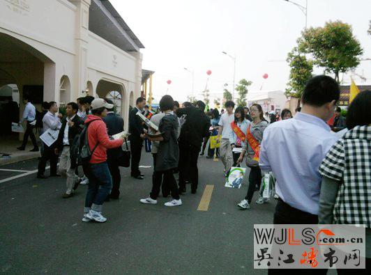 高压楼市调控政策下的吴江房博会印象