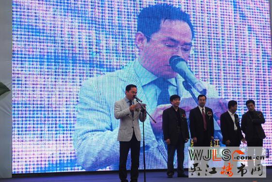 “乐居吴江”2011春季房地产博览会