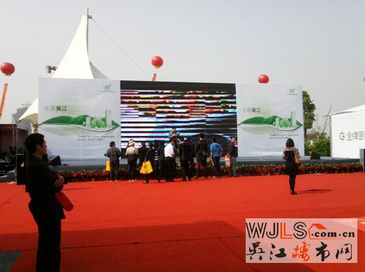 高压楼市调控政策下的吴江房博会印象