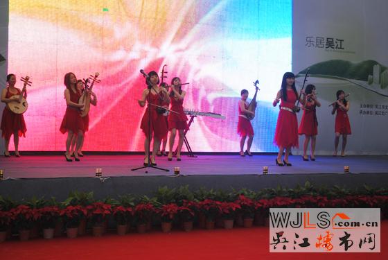 “乐居吴江”2011春季房地产博览会