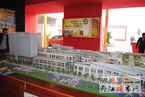 汇金中央广场参加房博会 低总价引关注