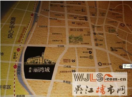 文文看房记——鼎基·丽湾域