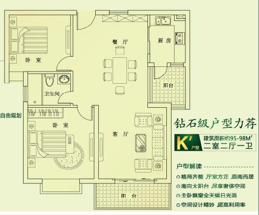 盘点吴江市区热销楼盘——滨湖雅园