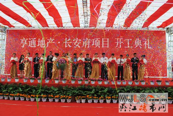 今日吴江城南三大项目举行隆重奠基仪式