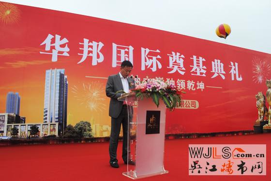 今日吴江城南三大项目举行隆重奠基仪式