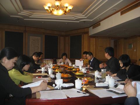 苏州市住房公积金档案工作会议 