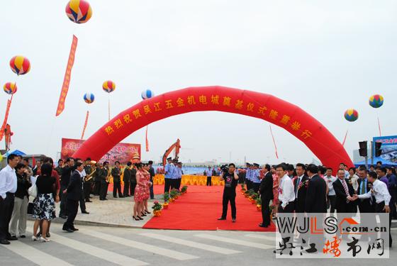 今日吴江城南三大项目举行隆重奠基仪式