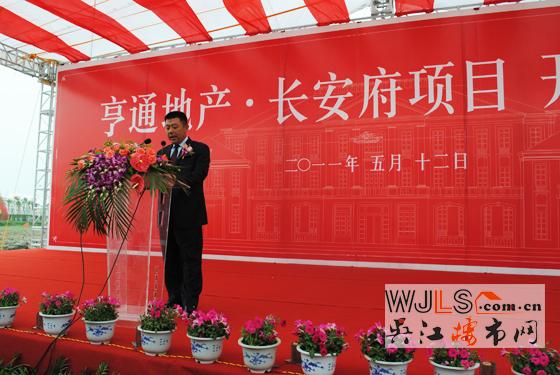 今日吴江城南三大项目举行隆重奠基仪式