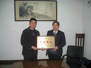 08年度吴江市缴存公积金先进单位 