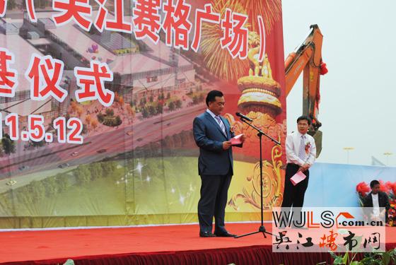 今日吴江城南三大项目举行隆重奠基仪式