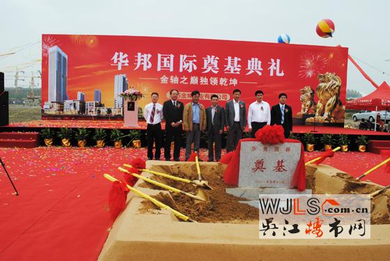 今日吴江城南三大项目举行隆重奠基仪式
