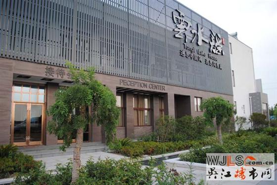 云水谣再续江南水乡情缘 酒店式公寓享别墅尊崇