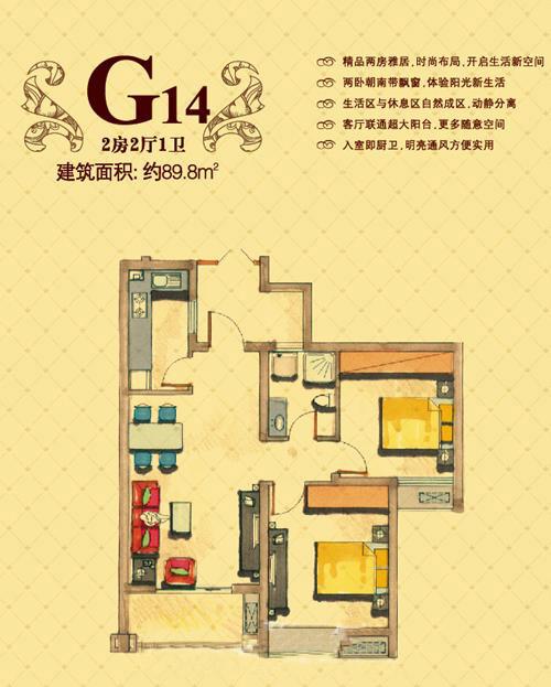 金域华府品悠然上品生活 71号楼激情认购