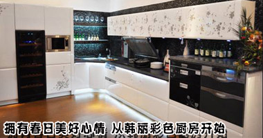 拥有春日美好心情 从韩丽彩色厨房开始