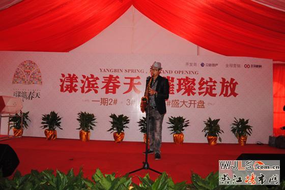 10月27日漾滨春天一期盛大开盘