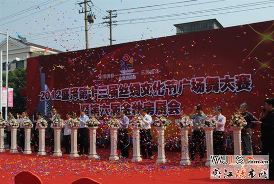 盛泽第六届金秋房展会今日开幕