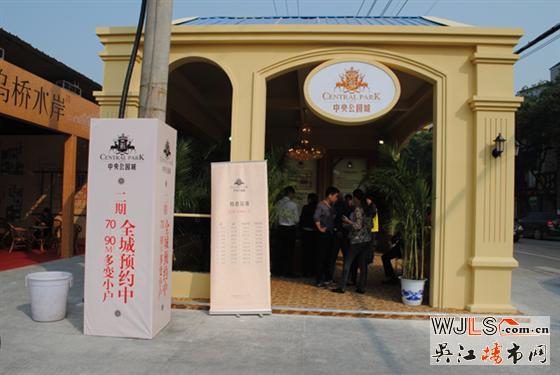 盛泽第六届金秋房展会今日开幕