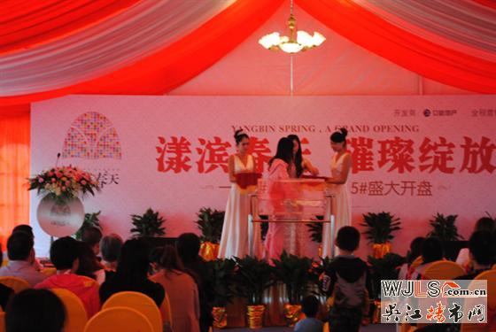 10月27日漾滨春天一期盛大开盘