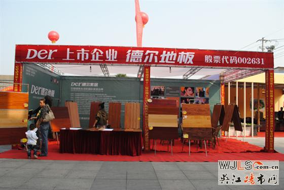 盛泽第六届金秋房展会今日开幕