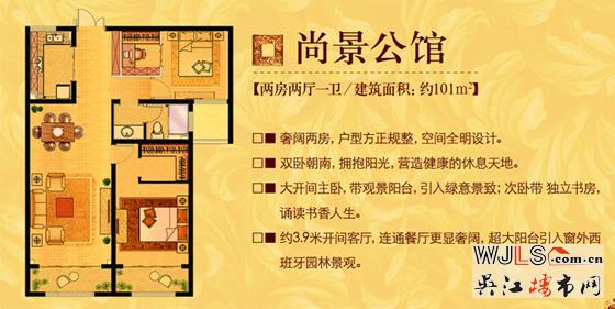 稀藏精装两房，御鉴户型美学