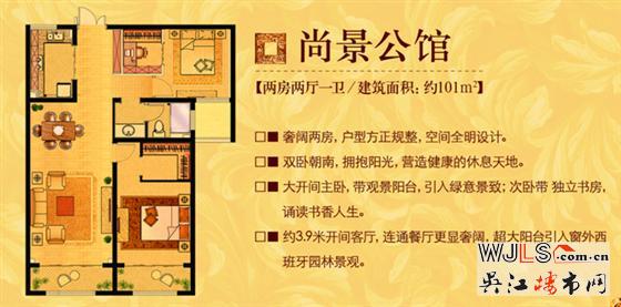 中南世纪城：御景豪宅耀绽 大谢千位业主
