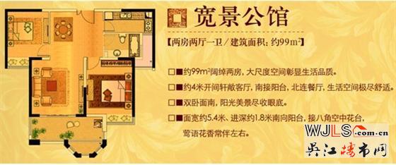中南世纪城：豪宅配菁英  精装两房价值解读（二）——约91-103㎡御景两房倾城热销中