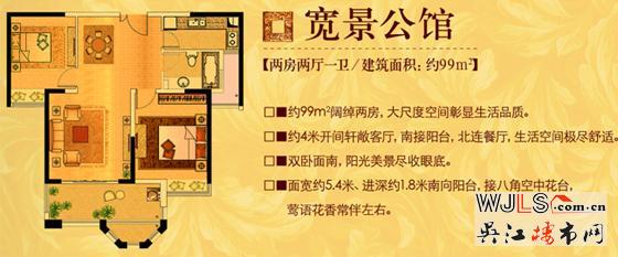 稀藏精装两房，御鉴户型美学