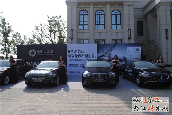 绿地太湖城举办名车试乘试驾体验活动