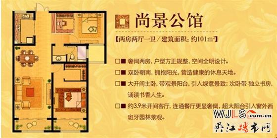 中南世纪城：豪宅配菁英  精装两房价值解读（二）——约91-103㎡御景两房倾城热销中