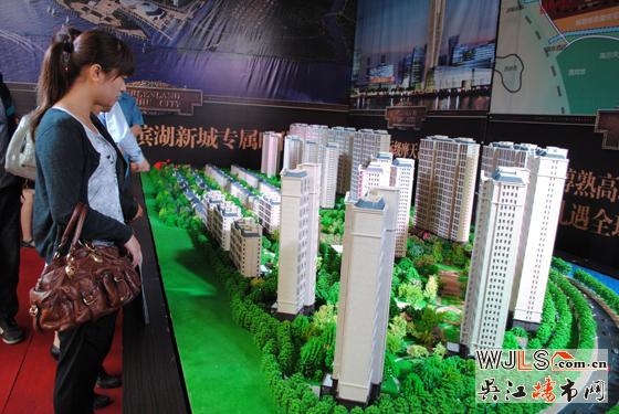 绿地太湖城  46万方湖居养生国际豪宅