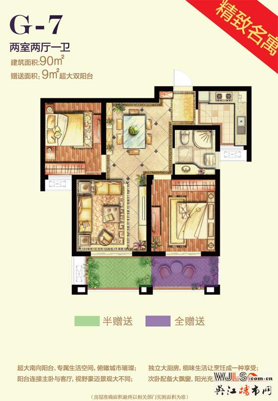 金域华府·锋范耀市钜献  认筹有锯惠