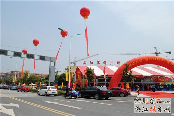 吴江赛格广场举办品牌签约仪式