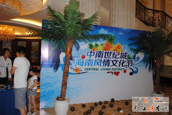 吴江中南世纪城63#楼今日盛大开盘 