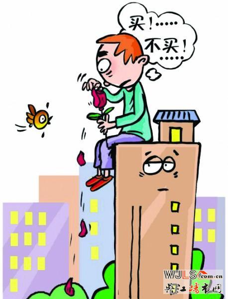 商品房预售制存废之争：多专家呼吁渐进式取消