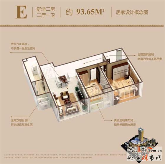 华邦国际8月11日盛大开盘 现预约5万抵8万