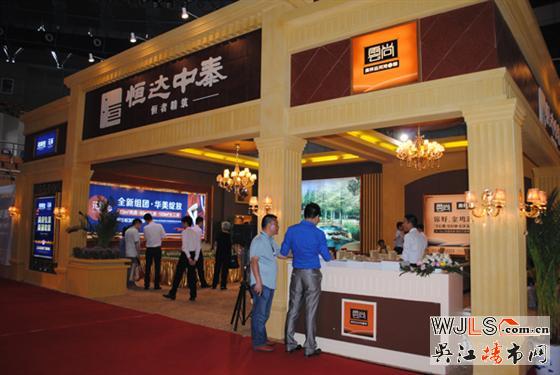 吴江第四届住宅产业博览会盛大开幕