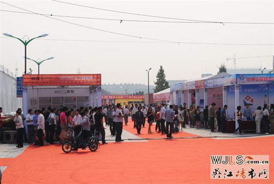 吴江第四届住宅产业博览会盛大开幕