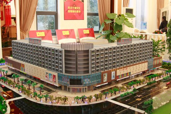 置业吴江区 酒店式公寓选购四大注意