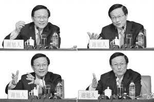 财政部部长谢旭人