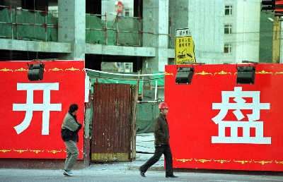 购房指南:买房前先关注五率 得房率需首先考虑