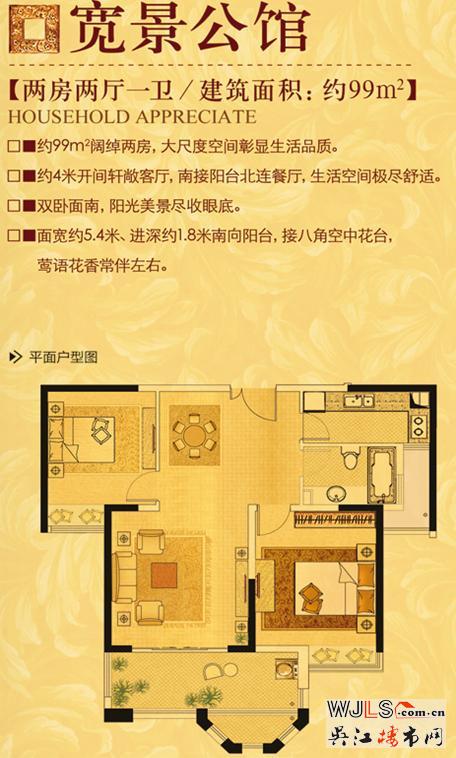 年终犒赏  臻藏门庭豪宅